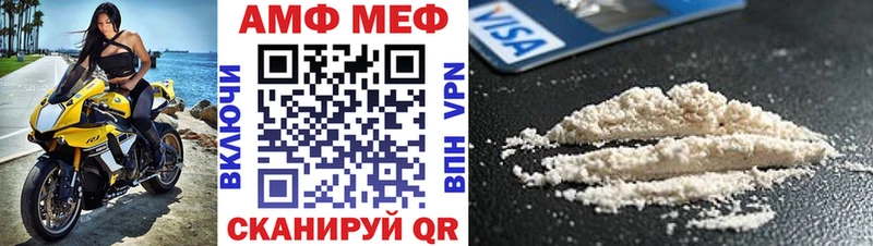 Amphetamine Premium  купить наркотики сайты  Павловская 