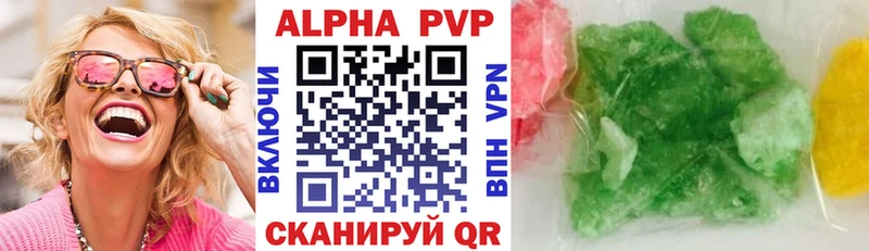 дарк нет какой сайт  Павловская  Alpha PVP кристаллы  гидра ссылки 