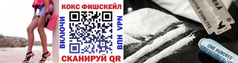 наркота  Павловская  Кокаин 97% 