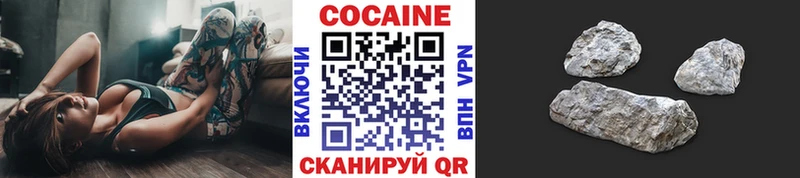 КОКАИН Колумбийский Павловская