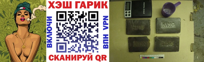 закладка  Павловская  ГАШИШ Premium 