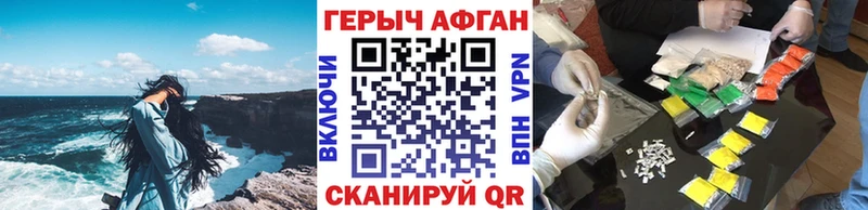 продажа наркотиков Павловская ГЕРОИН белый