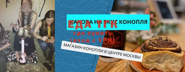 прущая мука Алексеевка