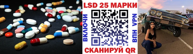LSD-25 экстази ecstasy цена наркотик Павловская