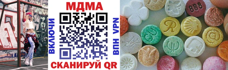 MDMA VHQ  где продают наркотики  это как зайти  Павловская 
