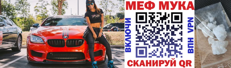 купить наркотики сайты Павловская МЯУ-МЯУ mephedrone
