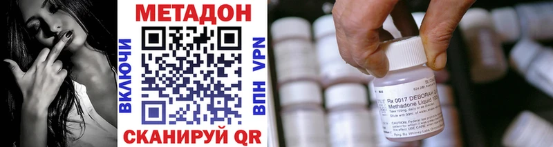 хочу наркоту  Павловская  МЕТАДОН кристалл 