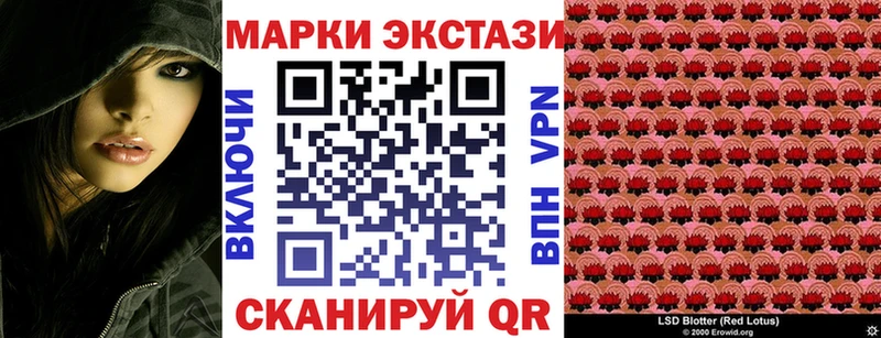 где можно купить наркотик  mega ССЫЛКА  Марки 25I-NBOMe 1500мкг  Павловская 