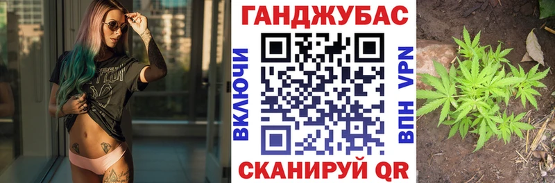 Каннабис Bruce Banner Павловская